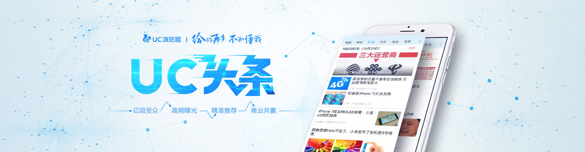 包河sem优化