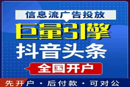 百度推广计费方式详解及企业应用实例