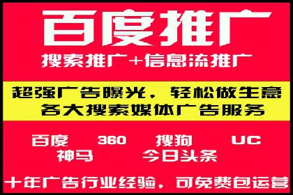企业在SEM代运营托管公司的帮助下实现品牌升级